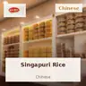 Singapuri Rice