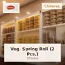 Veg. Spring Roll (2 Pcs.)